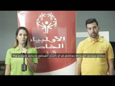 Special Olympics Middle East/North Africa – Soukaina Sahi & Mohcine Zaam (SO Morocco)