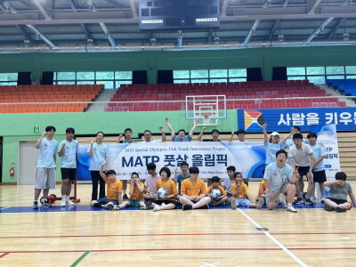 Participants and youth leaders gather for a group photo at the 2025 Special Olympics Youth Innovation Project MATP Sports Olympics.