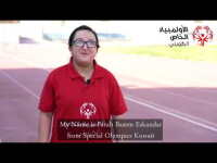 Farah Basem Eskandar - SO Kuwait MENA