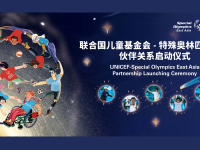 illustration of children holding hands 