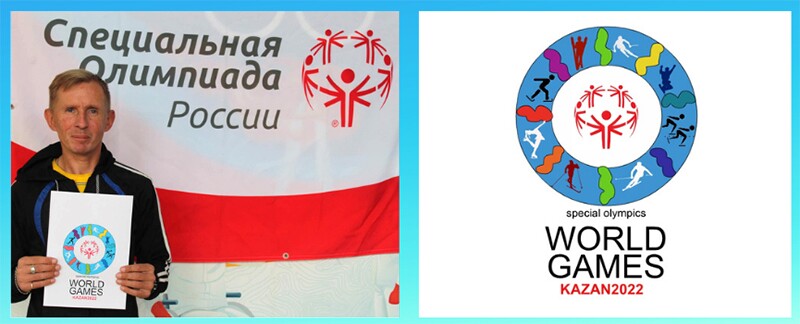 Alexander Gustyakov on the left standing in front of a Special Olympics Poccuu flag and holding an image of his logo; a larger image of his logo is on the right. 