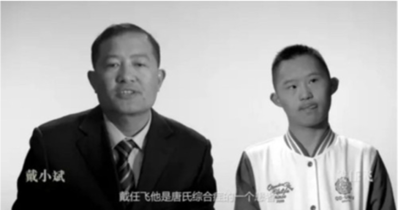 Man with his son.